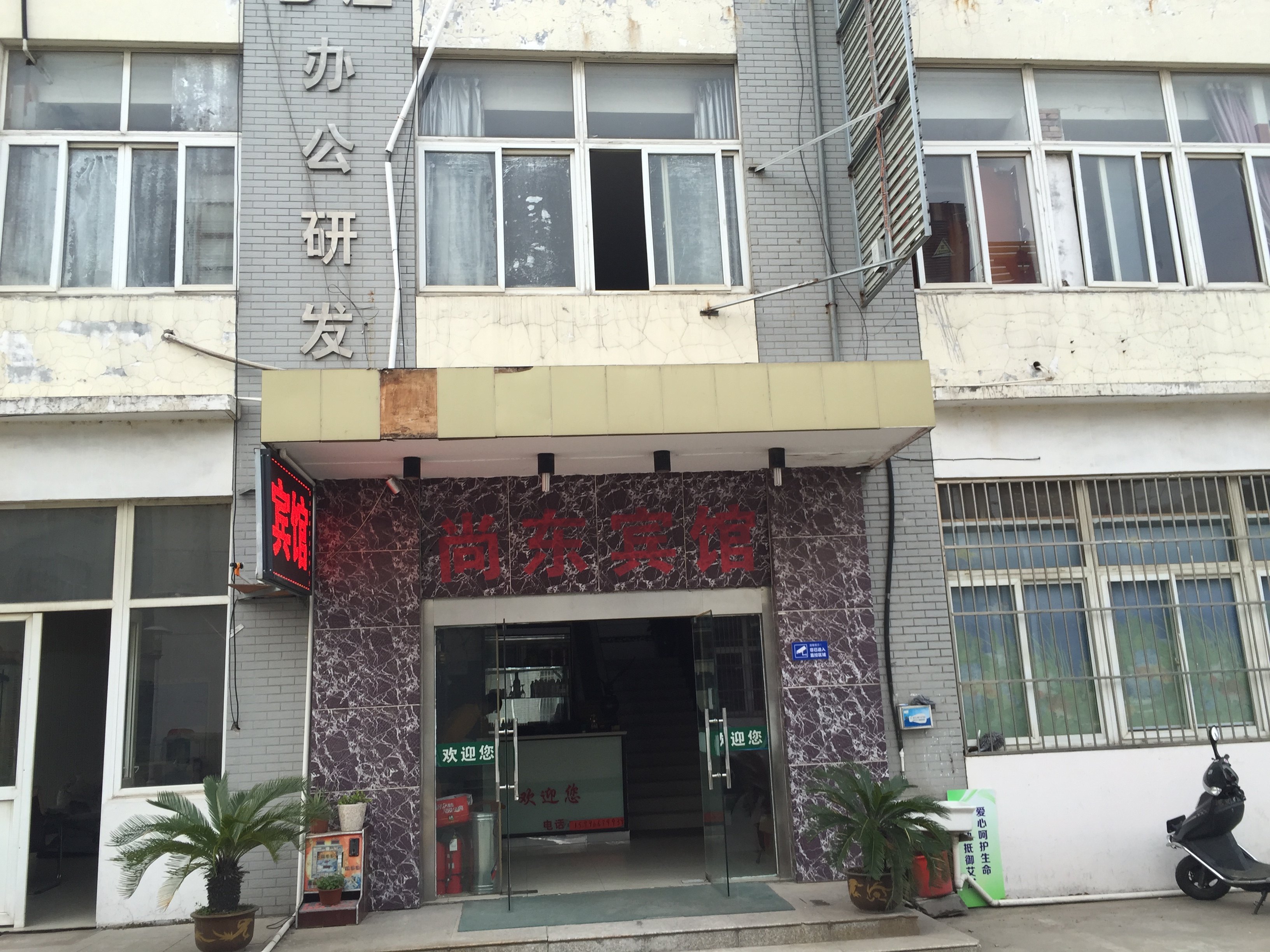 【携程攻略】南通三里墩农贸市场,南通三里墩