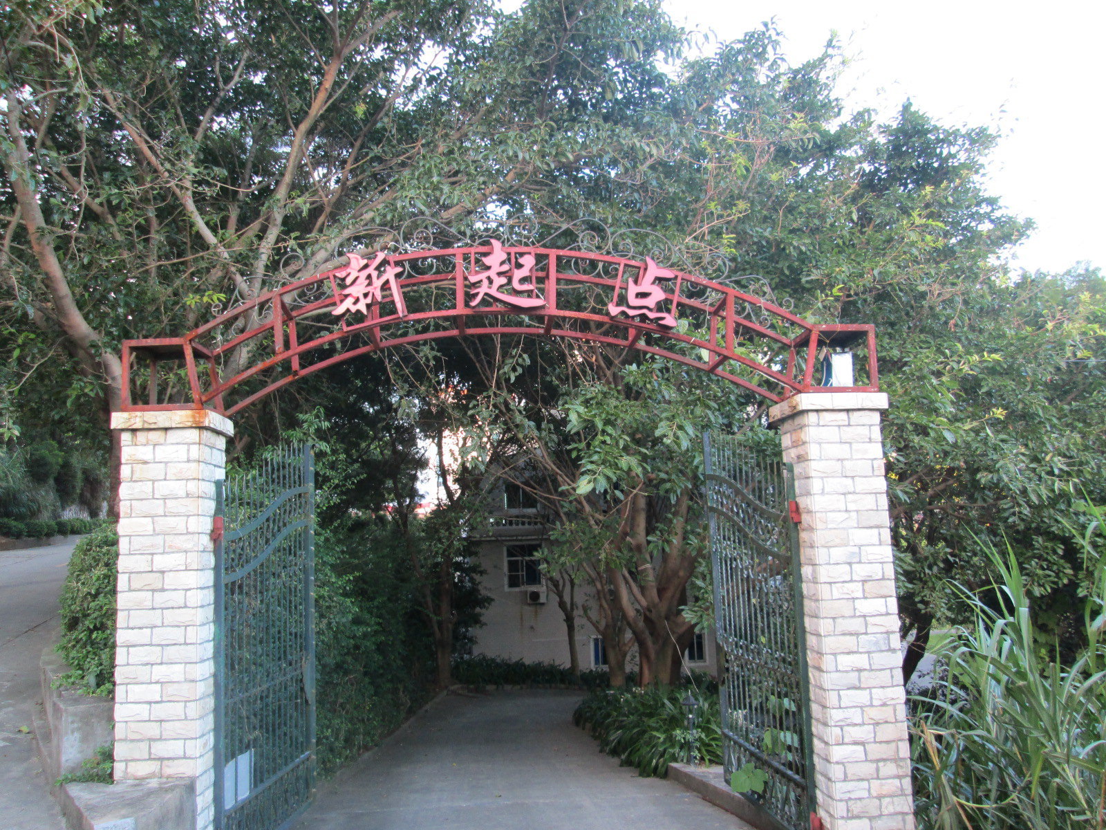 福州龙鼓度假村