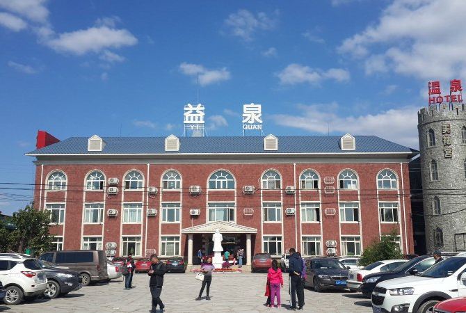 【周末游】可以泡私汤温泉的四合院(北京益泉花园酒店)