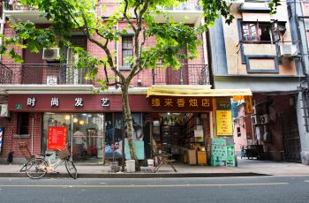 【携程攻略】上海永康路附近景点,永康路周边景点攻略