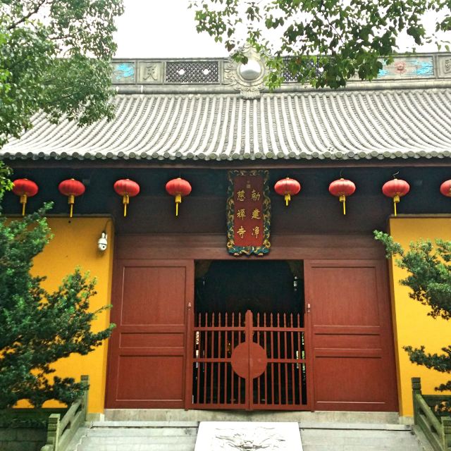 敕建净慈禅寺