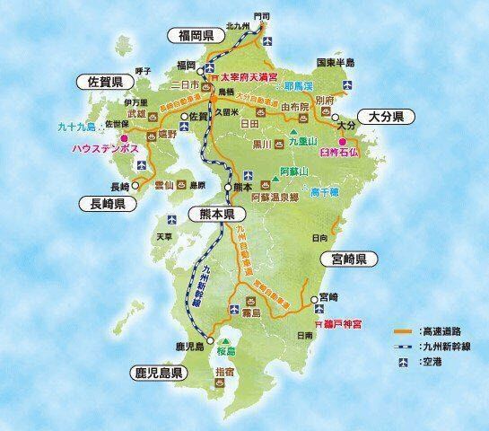 九州地图高清