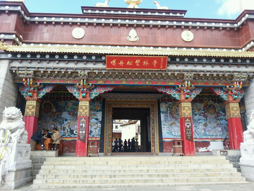 松赞林寺 松赞林寺,又称小布达拉宫,现有900多个喇嘛和8个活佛.