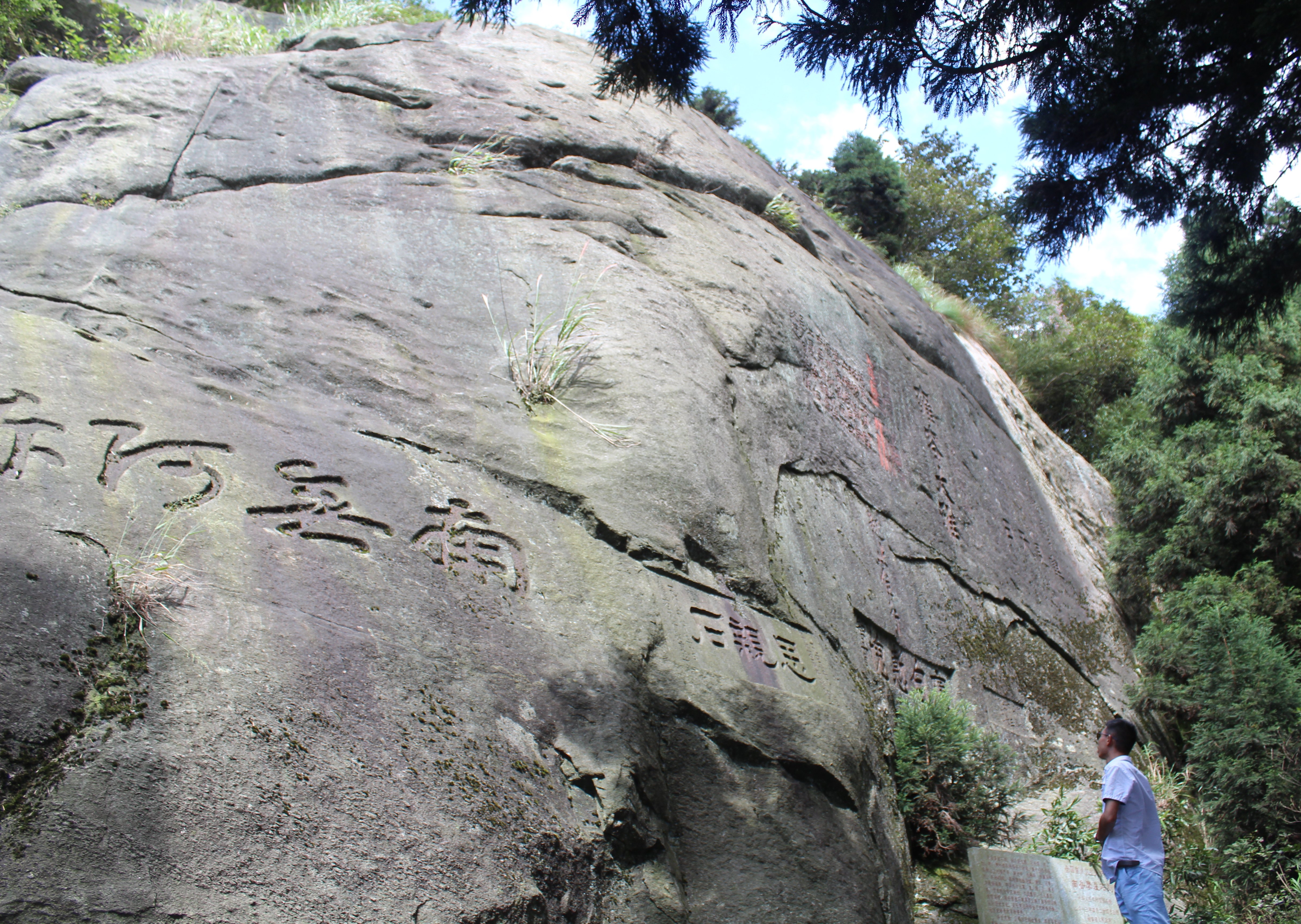 缅怀抗战先烈,南岳衡山三日游