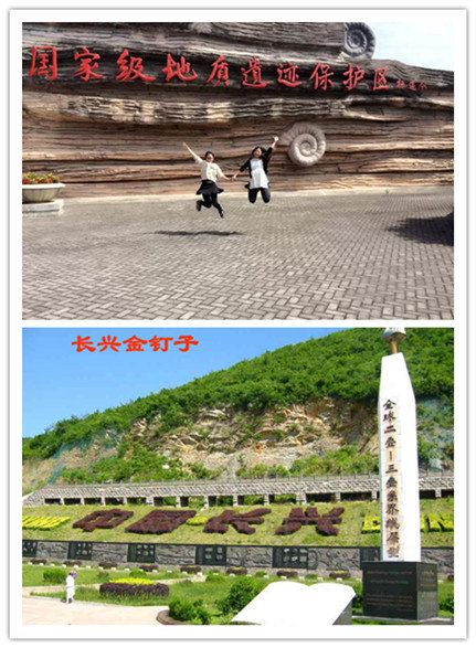 的变迁,他是长兴的瑰宝"世界最完美的保护区 金钉子远古世界景区主