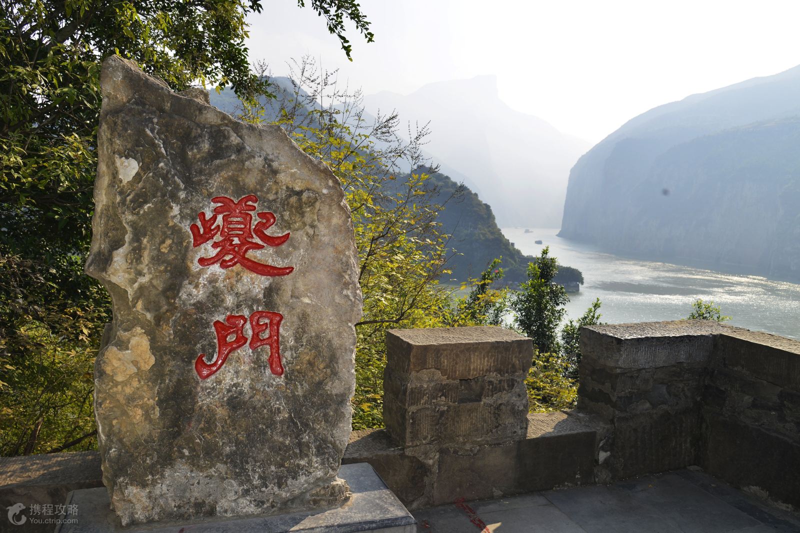 重庆旅游 重庆美景 白帝城 图集             点击图片查看下一张图片