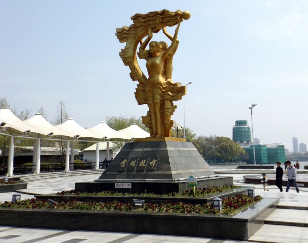 韦金勇:浙江海盐市区绮园等10景,平湖市区东湖和报本寺,上海新场古镇