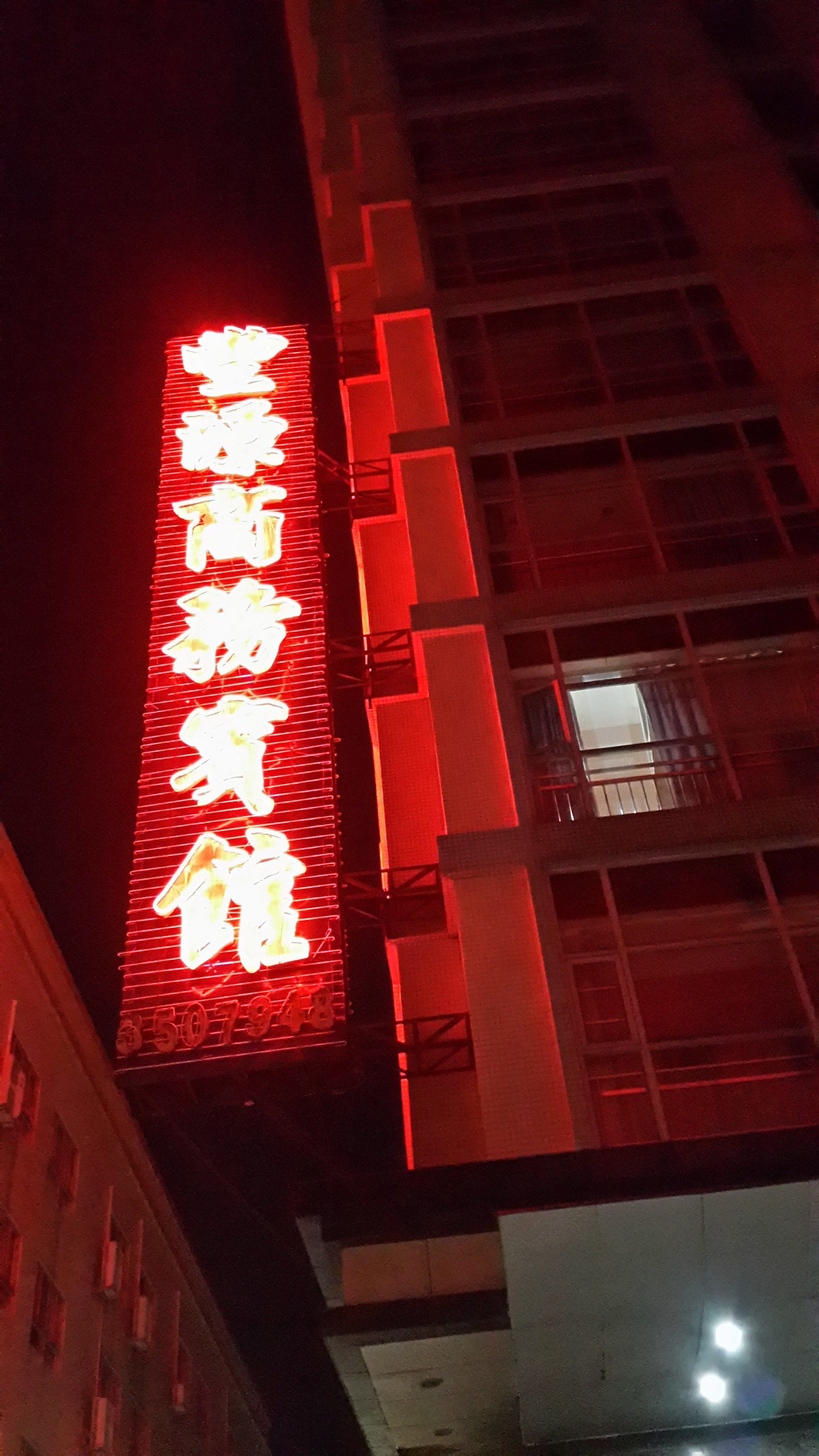 东莞丰源宾馆