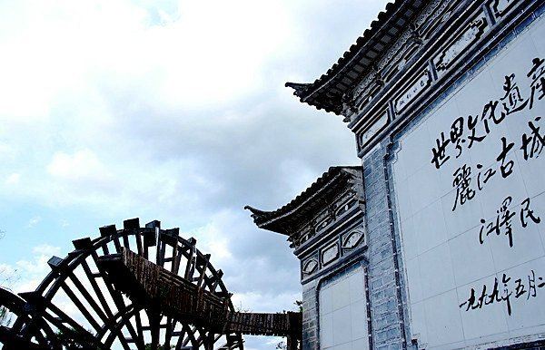 2015云南丽江最新穷游自助游攻略 - 丽江游记