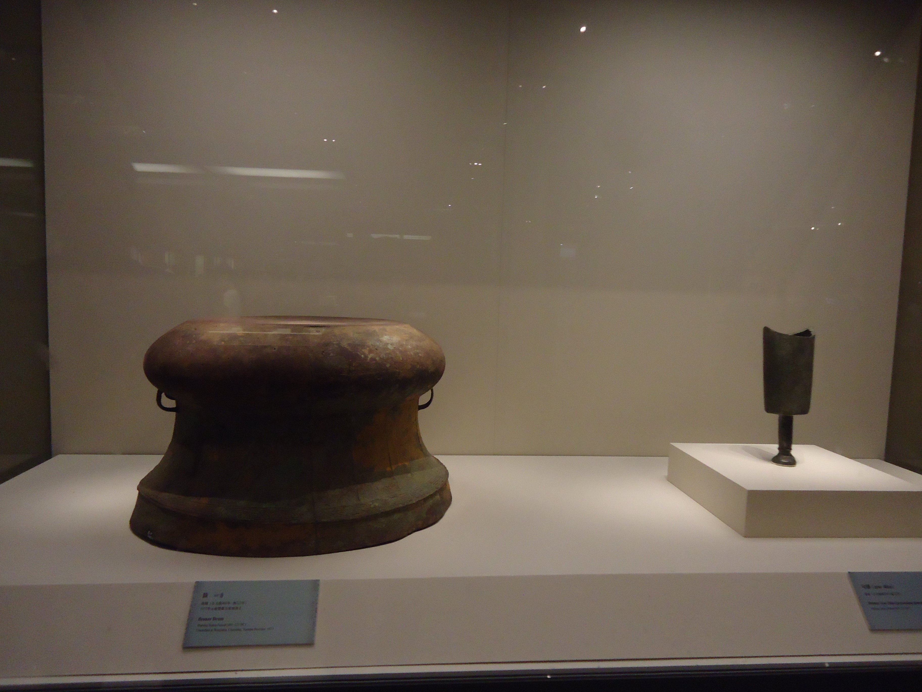 中国古代青铜器艺术展览