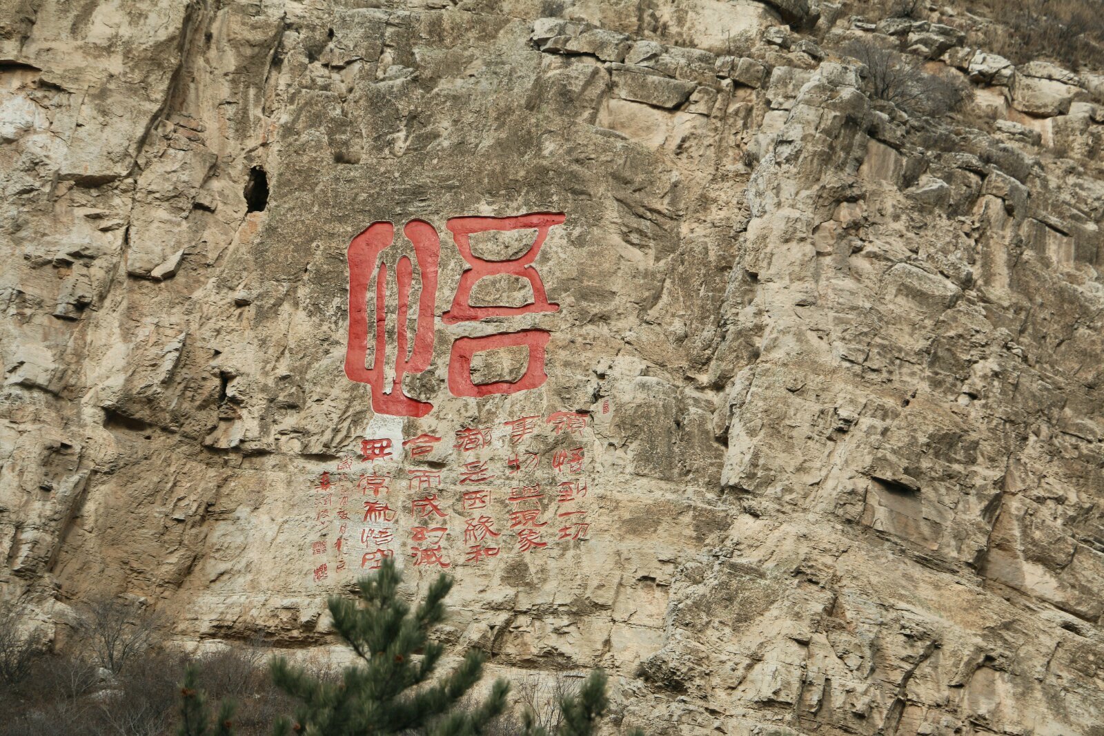 道教圣地 山上真的很多白头发道士 恒山