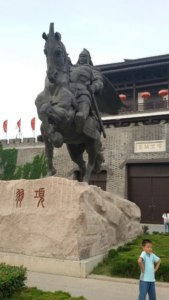                        项羽骑马
