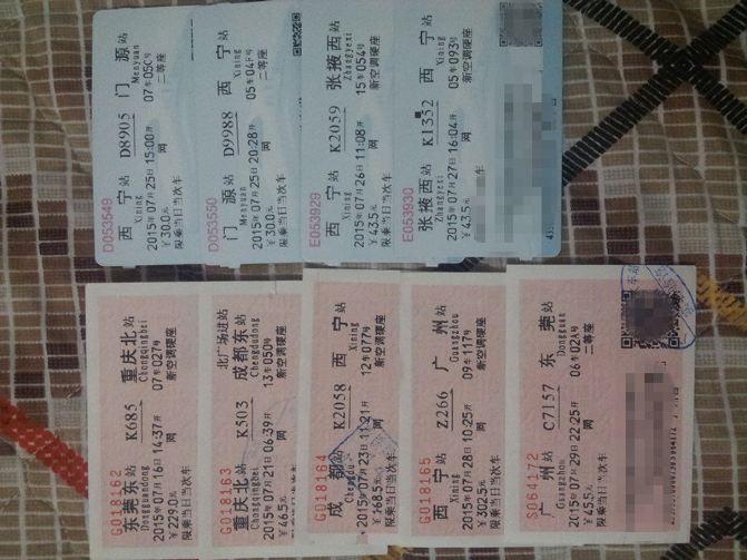 两女生13天4000元穷游三省一直辖市(重庆、四