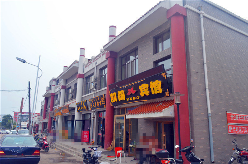 【携程攻略】呼伦贝尔莫旗尼尔基镇祥瑞旅店,