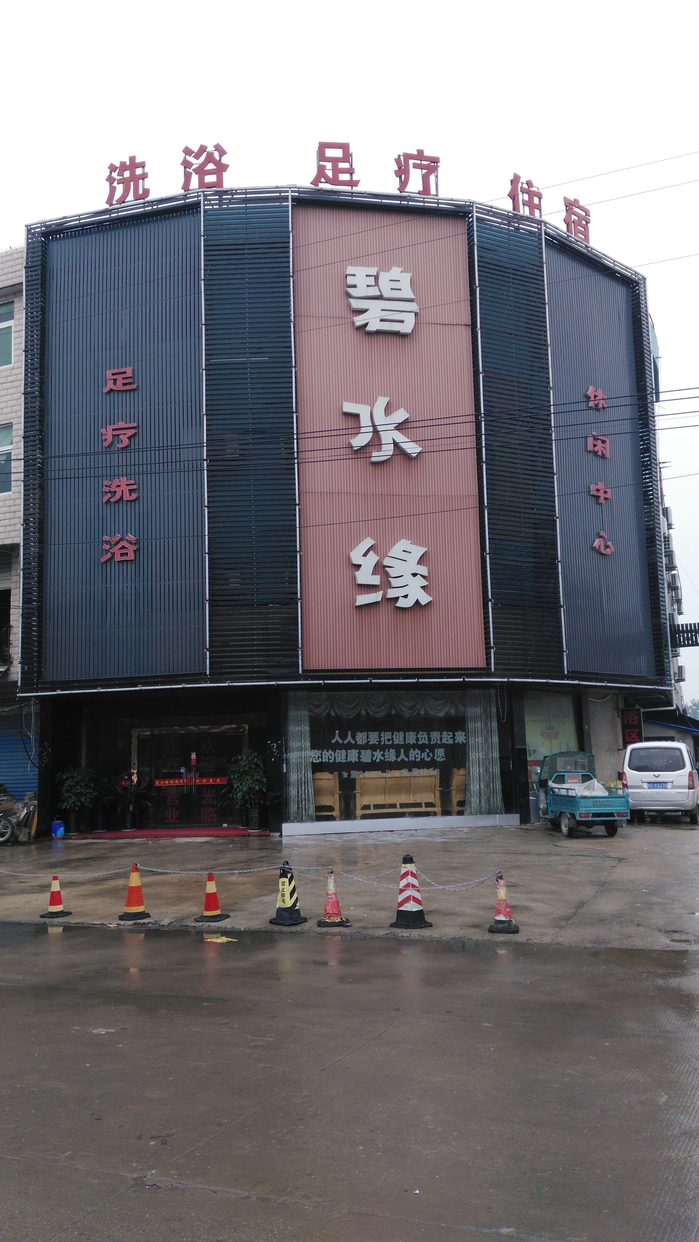 【携程攻略】蚌埠怀远县工商局新城工商所合同