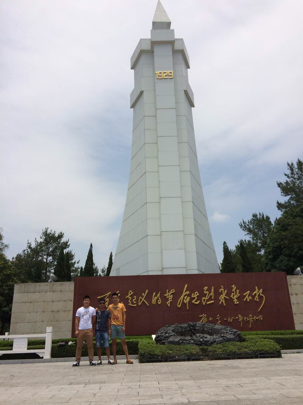 广西百色起义纪念馆