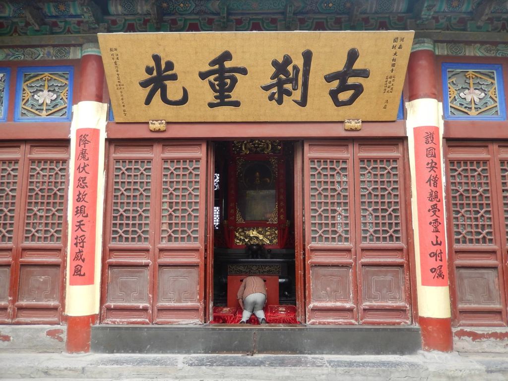 天王殿后门,韦陀的降魔杵横放在合掌臂上,意指大相国寺是十方丛林,可