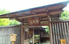 宇治市对凤庵天气预报,历史气温,旅游指数,对凤