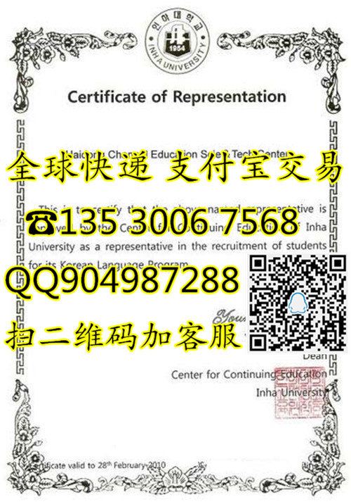 韩国汉阳大学毕业证样本 韩国梨花女子大学毕