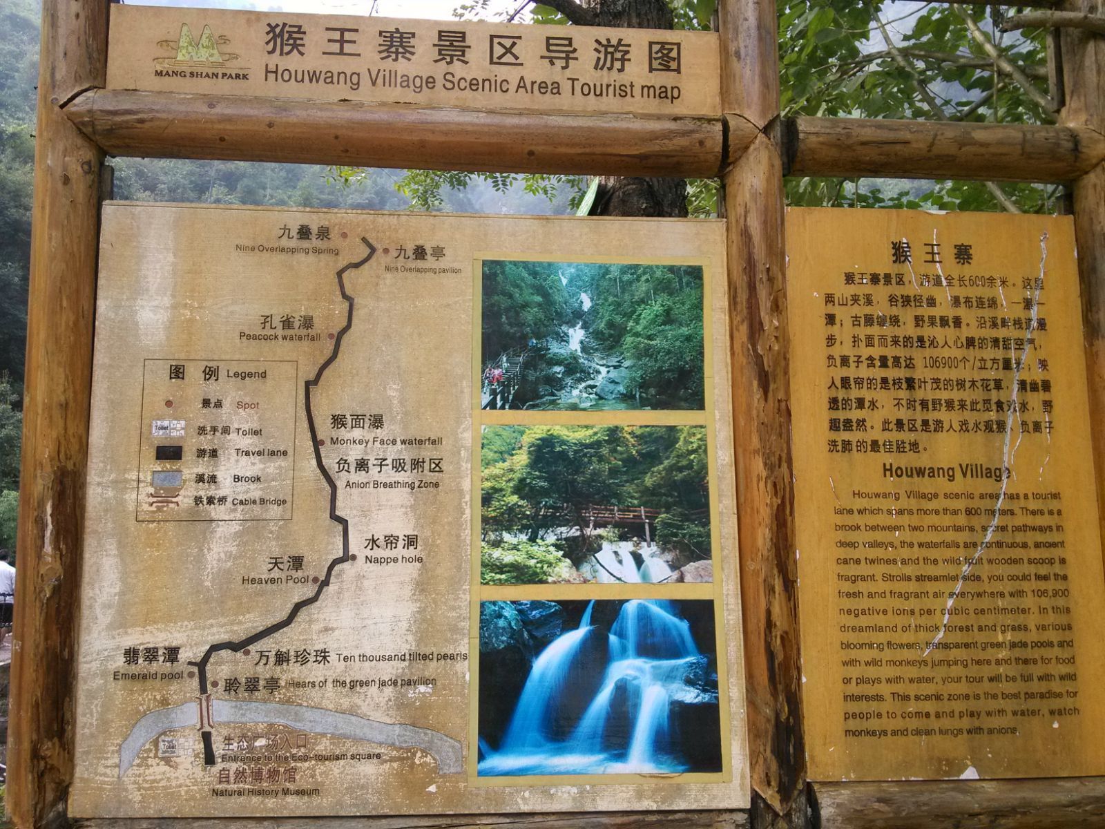 湖南郴州莽山3天游