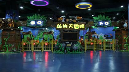 万达儿童乐园门票