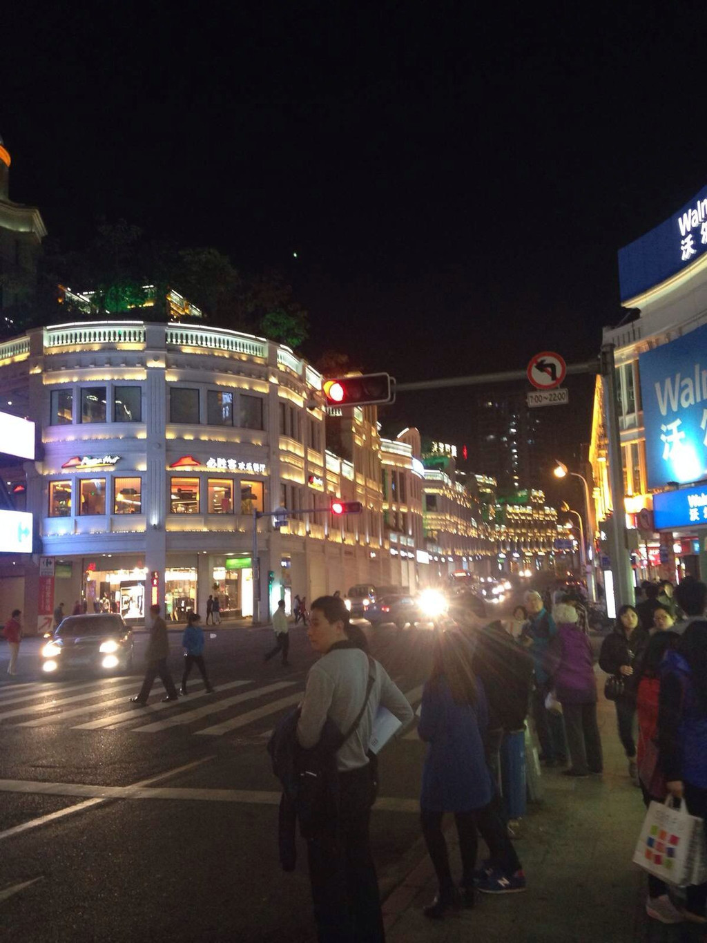 中山路步行街