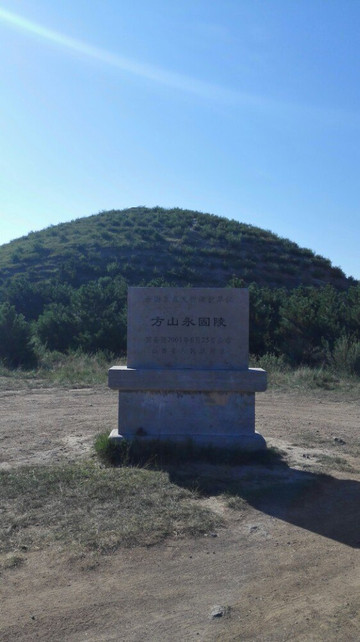 方山永固陵 携程网
