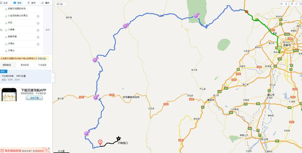 第二段路线: 子梅垭口-沙德-折多山-康定机场-康定-康定机场-康定