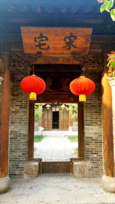 郓城图片