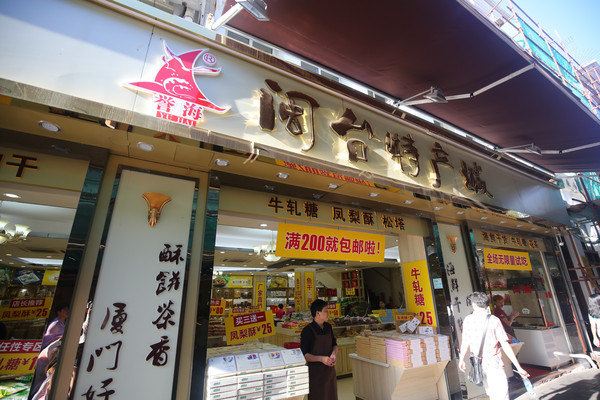 鼓浪屿,遇见最美的火烧云 - 厦门游记攻略