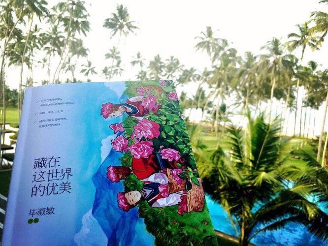 斯里兰卡之行6 - 斯里兰卡游记攻略