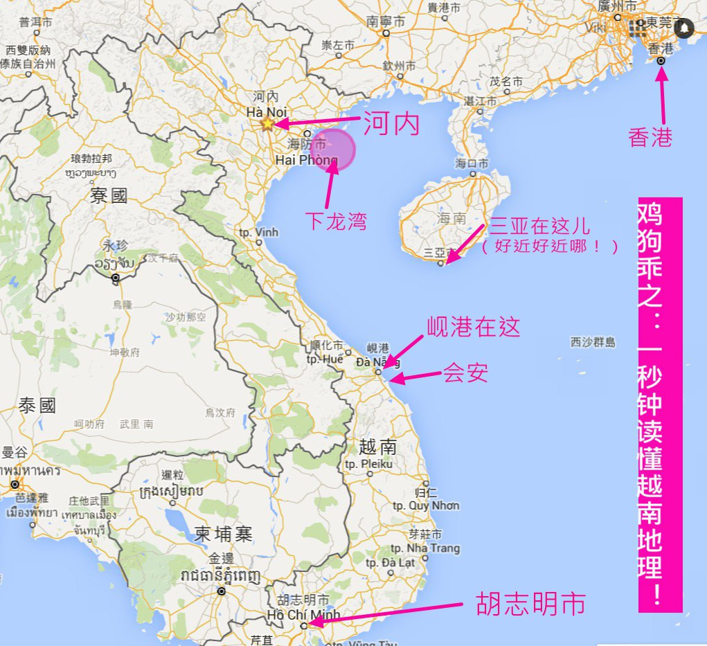 下龙湾-会安-岘港,越南的美(美景pk美食)是假还是真?