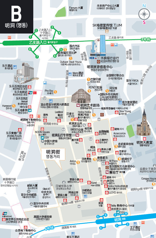 《首尔官方热门区域中文地图 中文地铁图》明洞,东大门,仁寺洞等地区