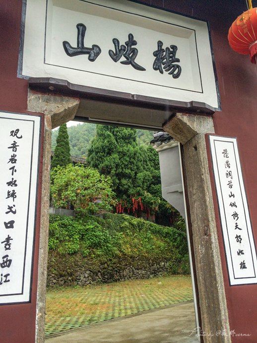 【江西 萍乡】雨中登杨岐寺,感受烟雨风情