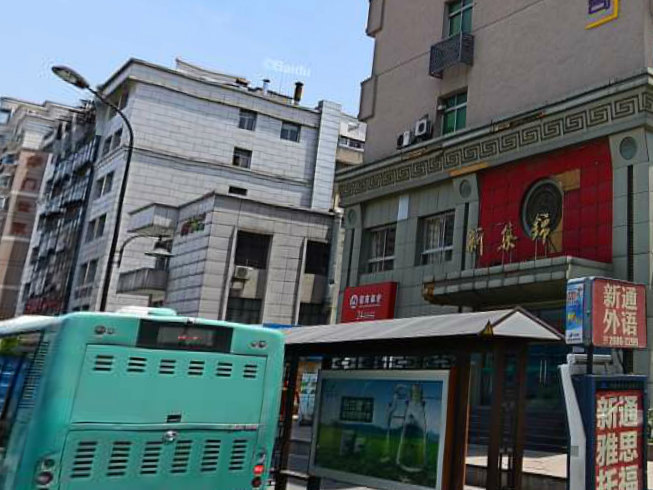 【携程攻略】杭州杭州市西湖区黄姑山路48号