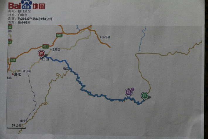 2015年10月1 长白山北坡,长白县,本溪枫叶之路,红海滩