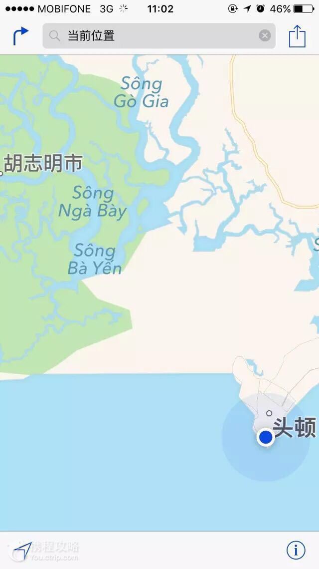 美食之旅·越南胡志明市+美拖+巴地头顿+湄公河三角洲图片
