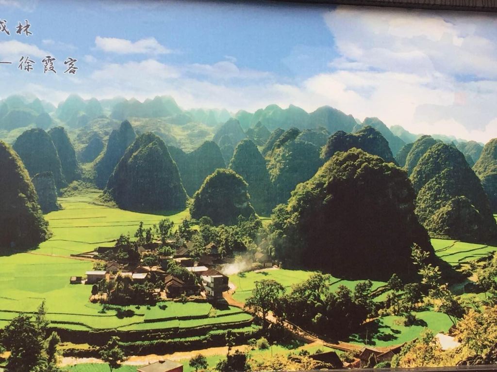 万峰林是级风景名胜区马岭河峡谷的重要组成部分,由兴义市东