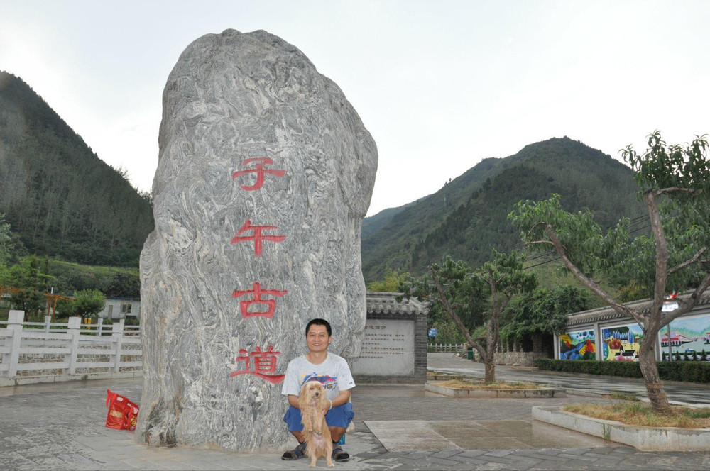 秦岭72峪之子午峪