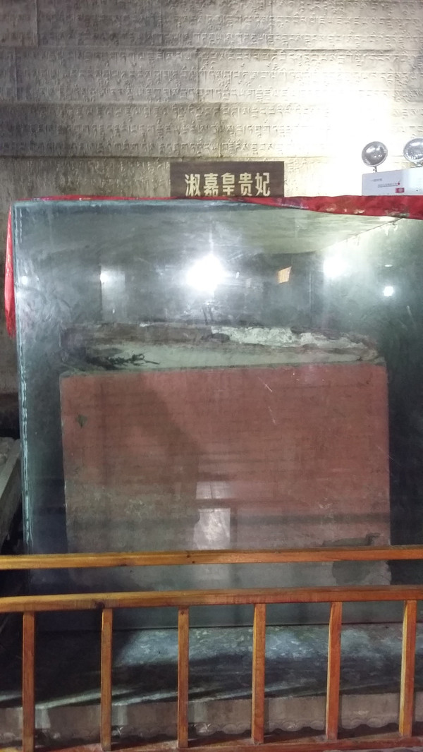 世界文化遗产 皇家山水福地——清东陵参观记