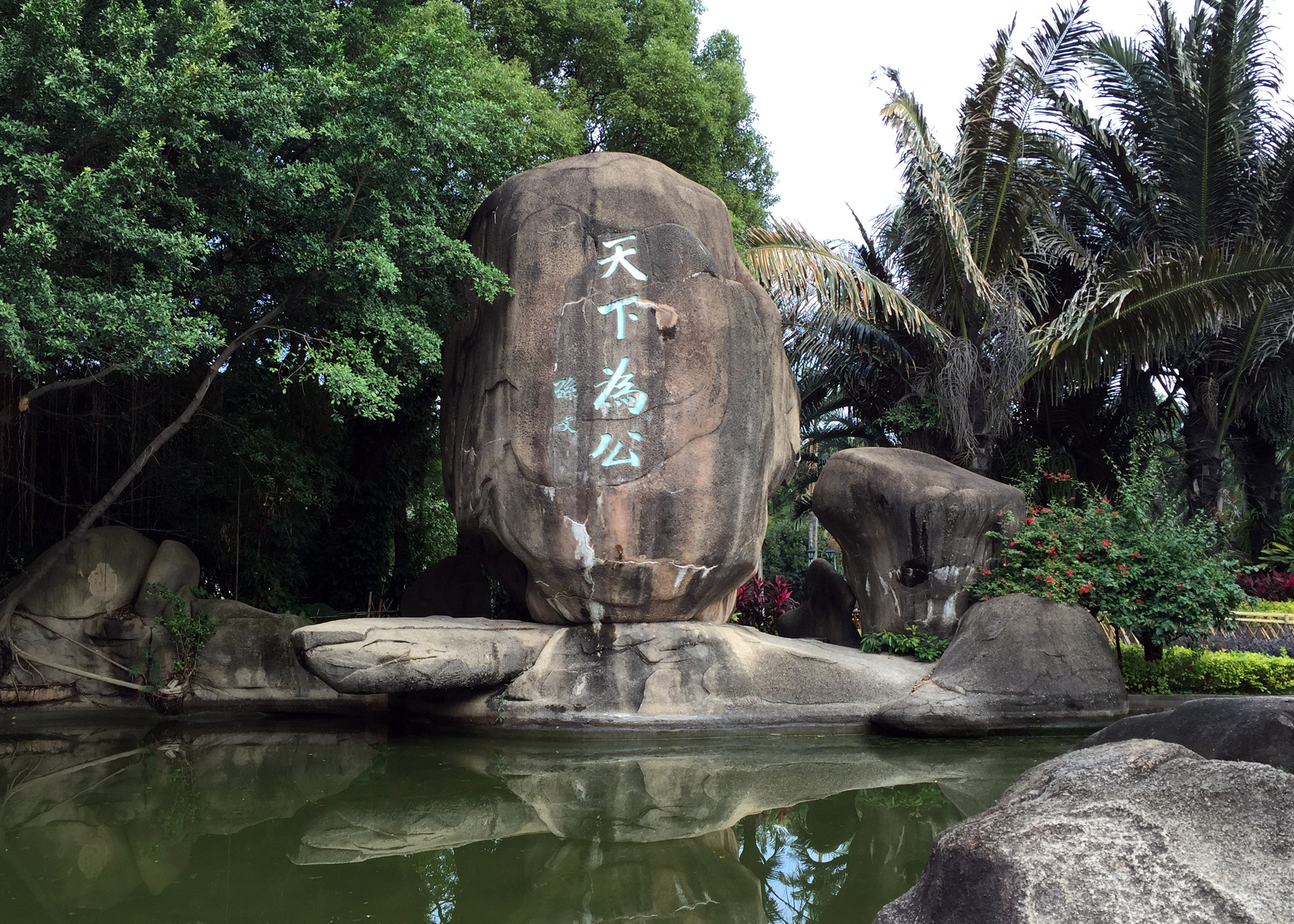 厦门鼓浪屿,小资味道浓厚的地方(四)