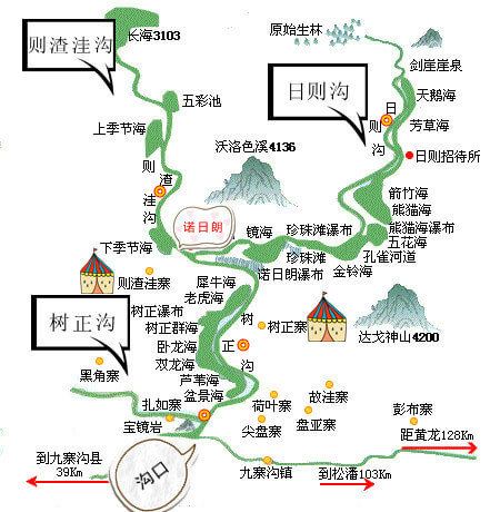 九寨沟游览图.景区很大 一天玩不完 需有选择的玩.