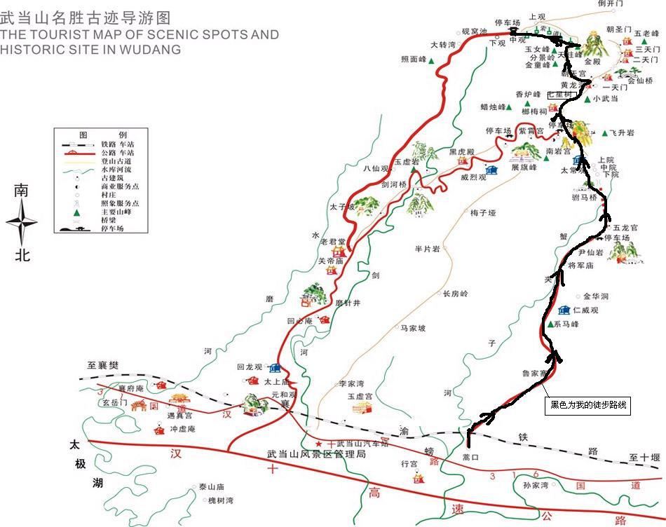 武当山,道教圣地,所谓" 亘古无双胜境,天下第一仙山".