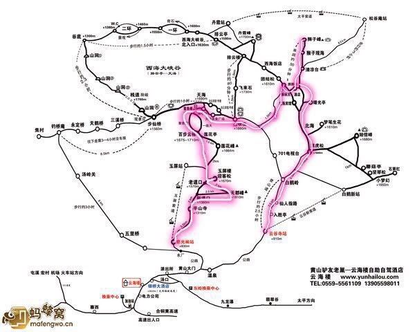 最后,附上彼此黄山之行全程路线图供大家参考,慈光阁上山,云谷寺下山.