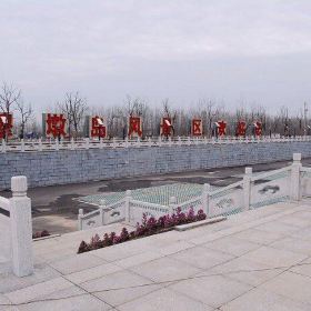 穆墩岛旅游风景区门票,泗洪县穆墩岛旅游风景区攻略