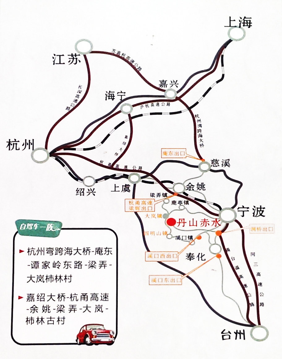 丹山赤水交通图解