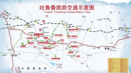 吐鲁番旅游交通图