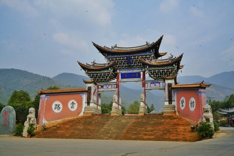 水月漫游之佛教圣地鸡足山