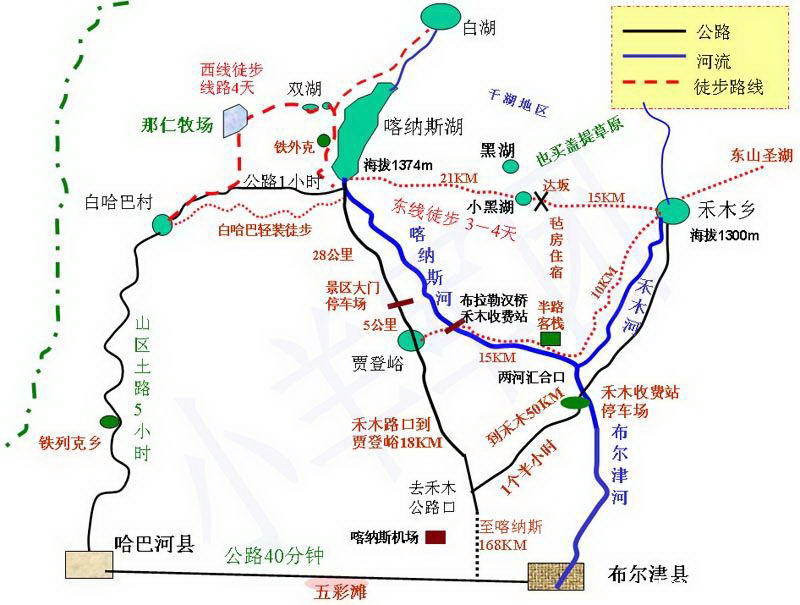 喀纳斯景区的旅游地图,该地图版本没有及时更新,上面的行车时间和实际