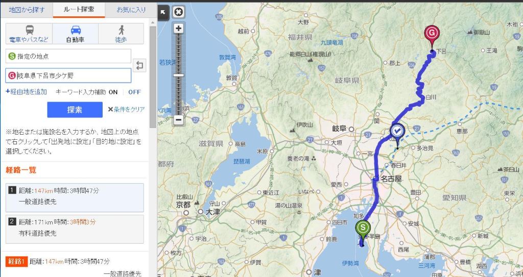 自驾游世界之中部名古屋-下吕-高山-上高地--富士山 5日樱花